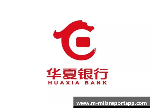 九台农商银行成功发行新一轮金融债券，助力实体经济发展
